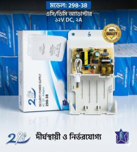 Home - Famous Vision Ltd FVL-298 Box Adapter Good Quality 2Coil CCTV Power Adapter