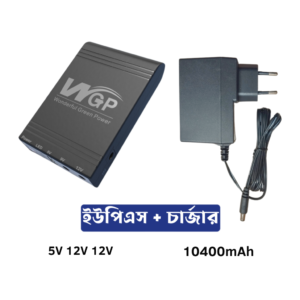WGP Mini Ups with Charger- 5V 12V 12V in Bangladesh