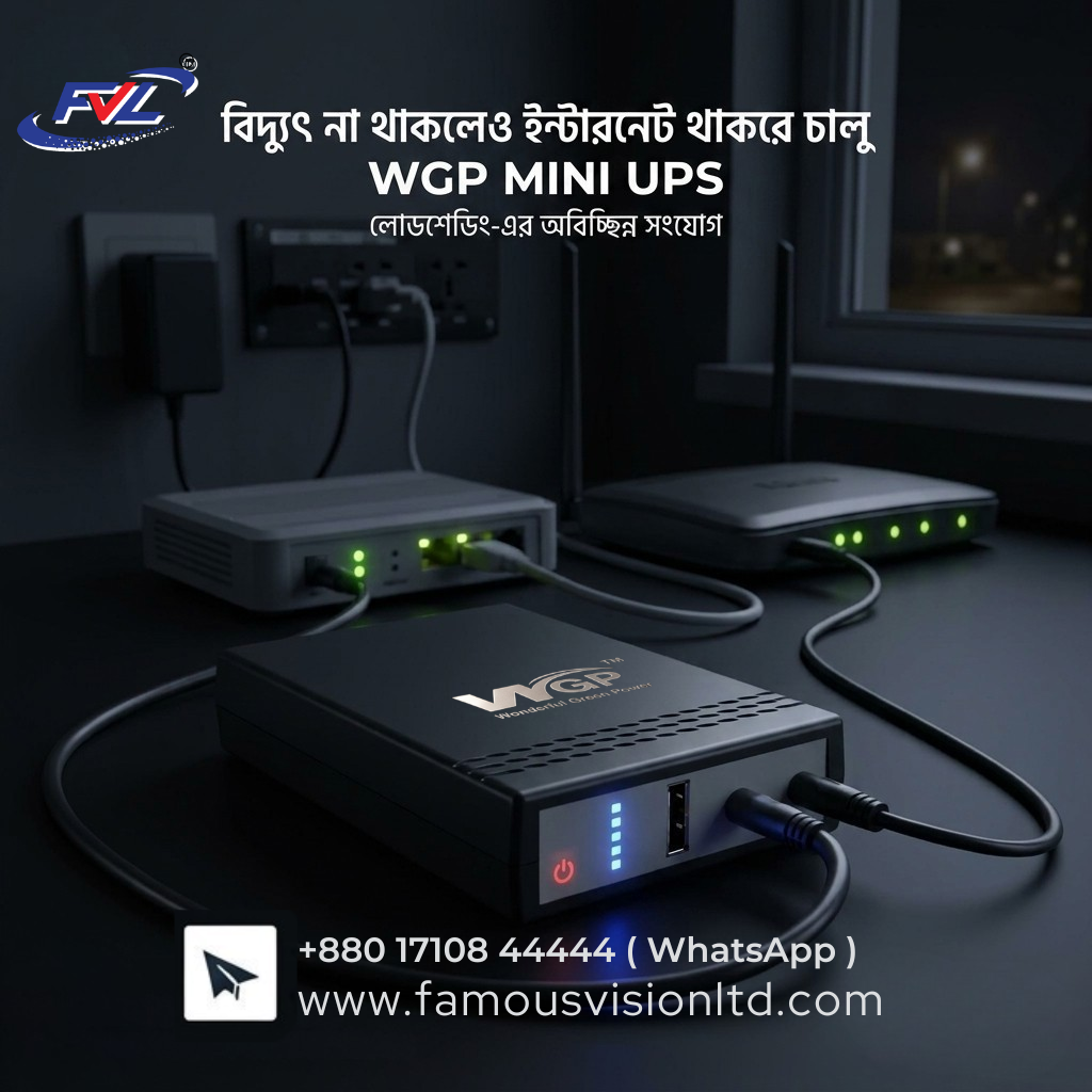 WGP Mini Ups with Charger- 5V 12V 12V in BD