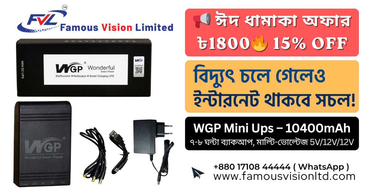 FVL-WGP Mini UPS 10400mAh-5V-12V-12V Price in Bangladesh