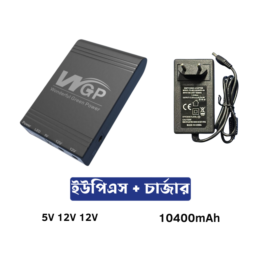 WGP Mini Ups with Charger - 5V 12V 12V, 10400mAh - Image 4