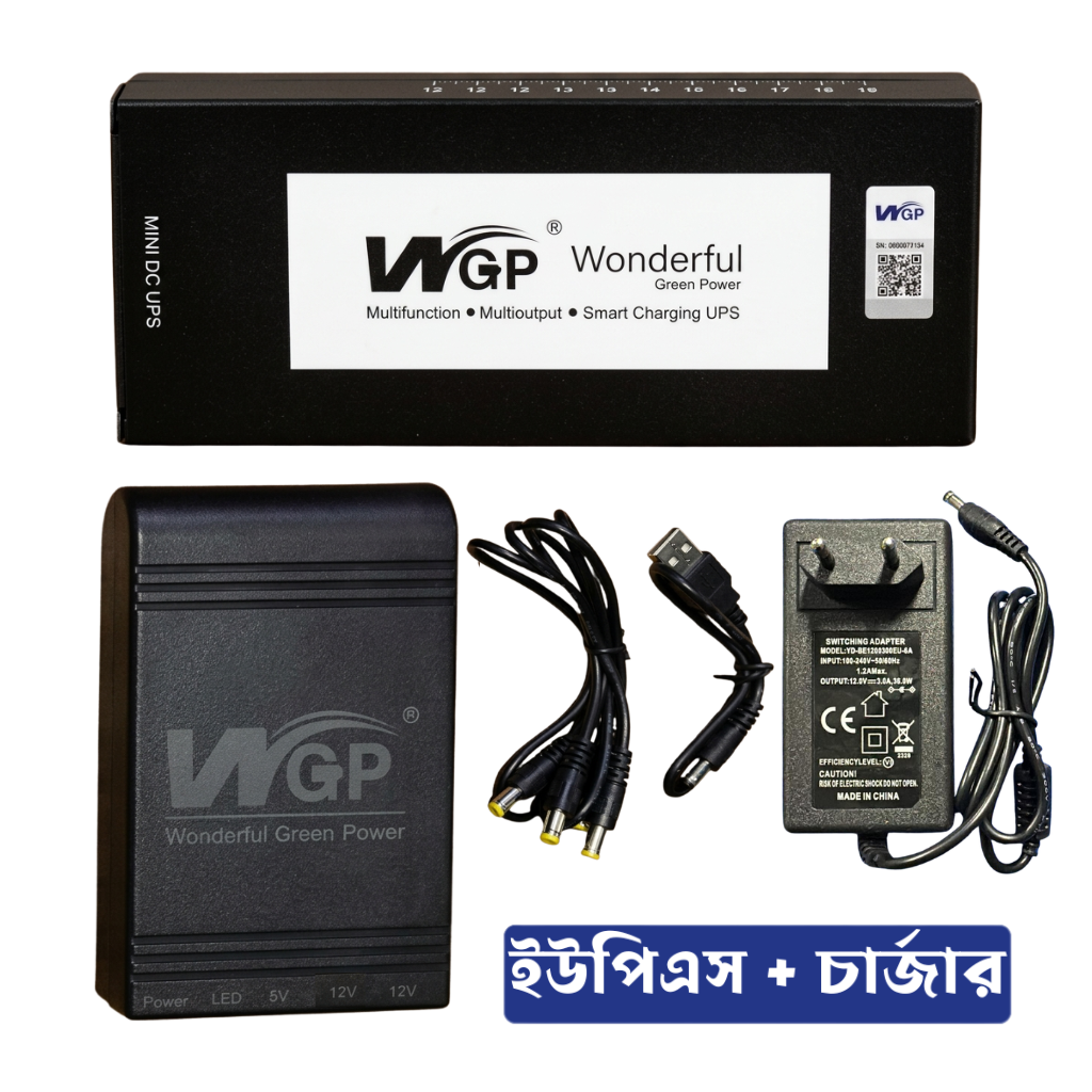 WGP Mini Ups with Charger - 5V 12V 12V, 10400mAh