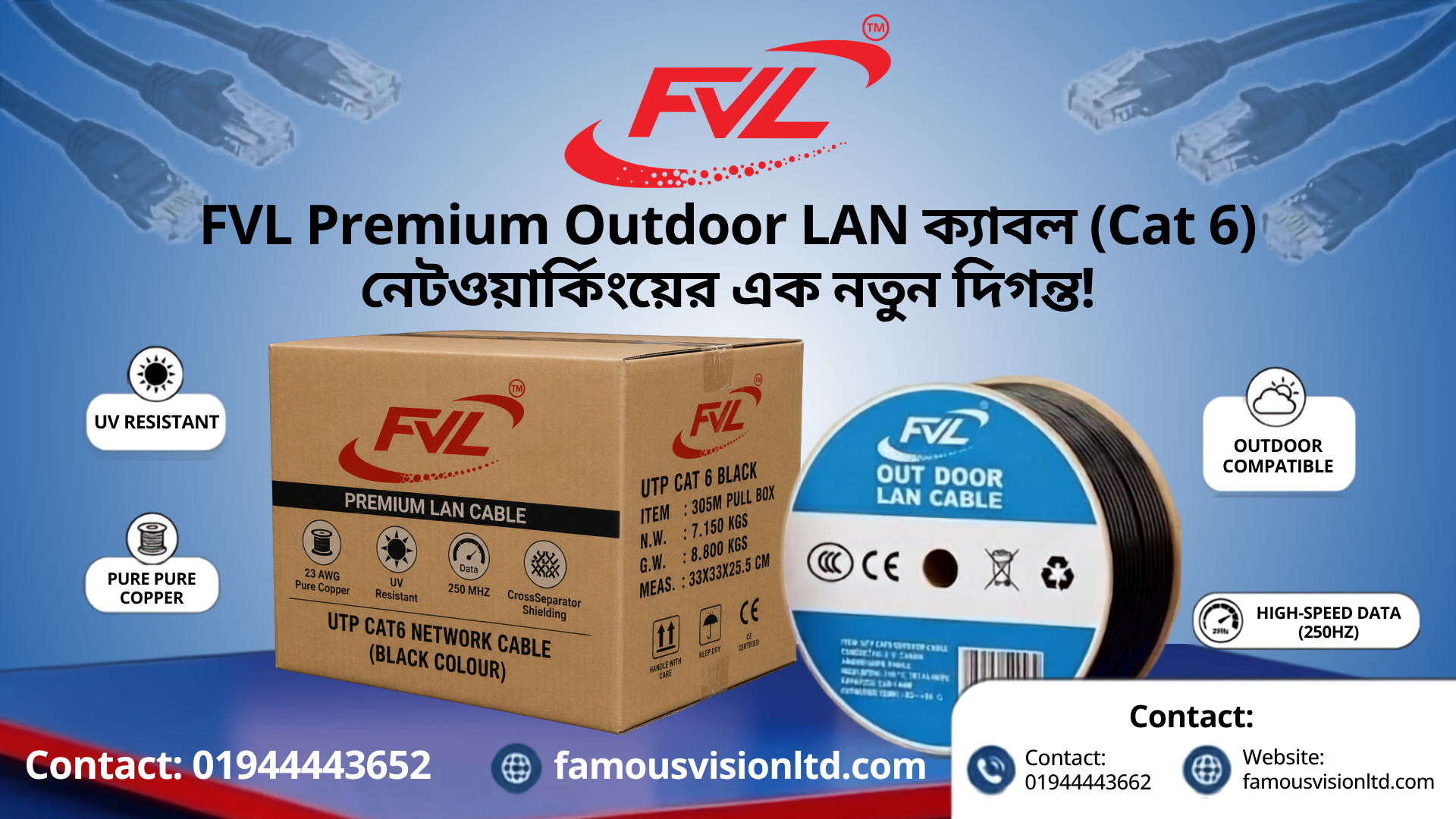 FVL Premium UTP CAT6 LAN Cable 305 Meter Pull Box Black in BD