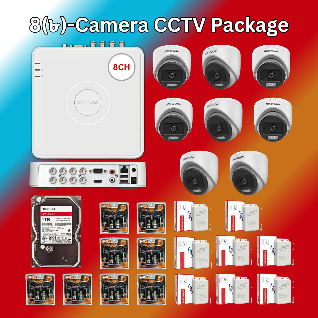 Hikvision DS-2CE70DF0T 8 (৮) Camera CCTV Package - Famous Vision Ltd hikvision-ds-2ce70df0t-8-camera-cctv-package-fvl